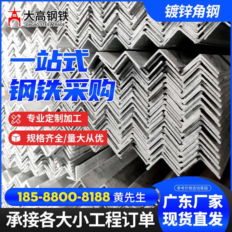 阳江钢板